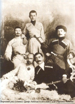 Братья Эмхаа